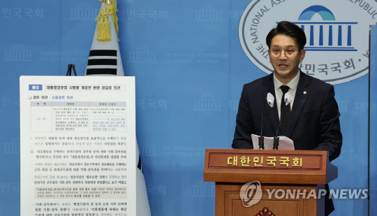 전용기 더불어민주당 의원<연합뉴스>